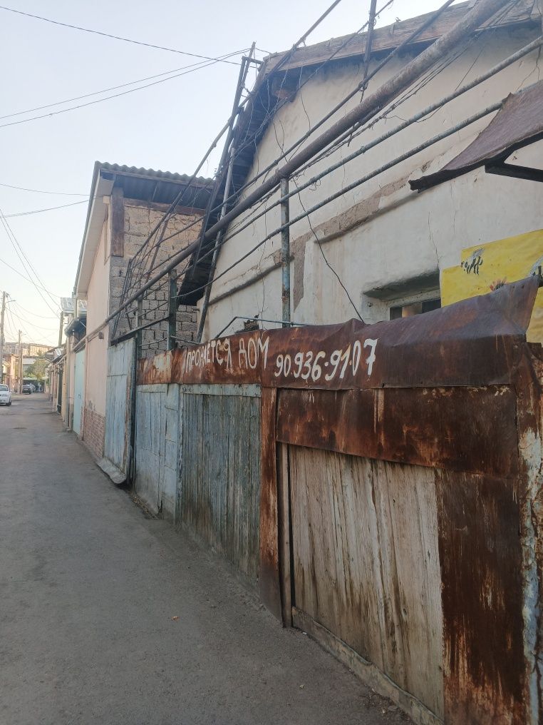 Продаётся свой дом