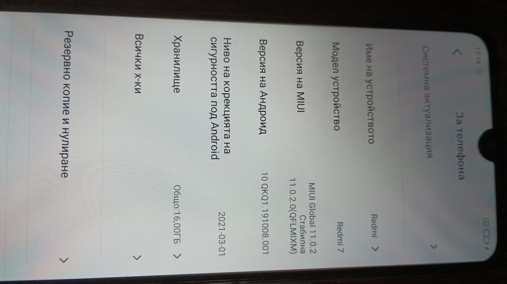 GSM Xiaomi Redmi 7