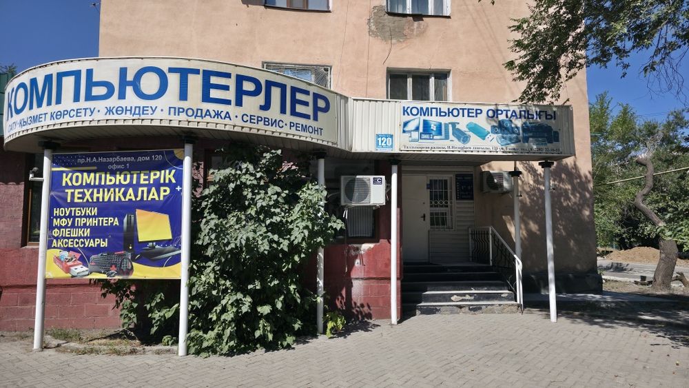 Сдам в аренду офисное помещение