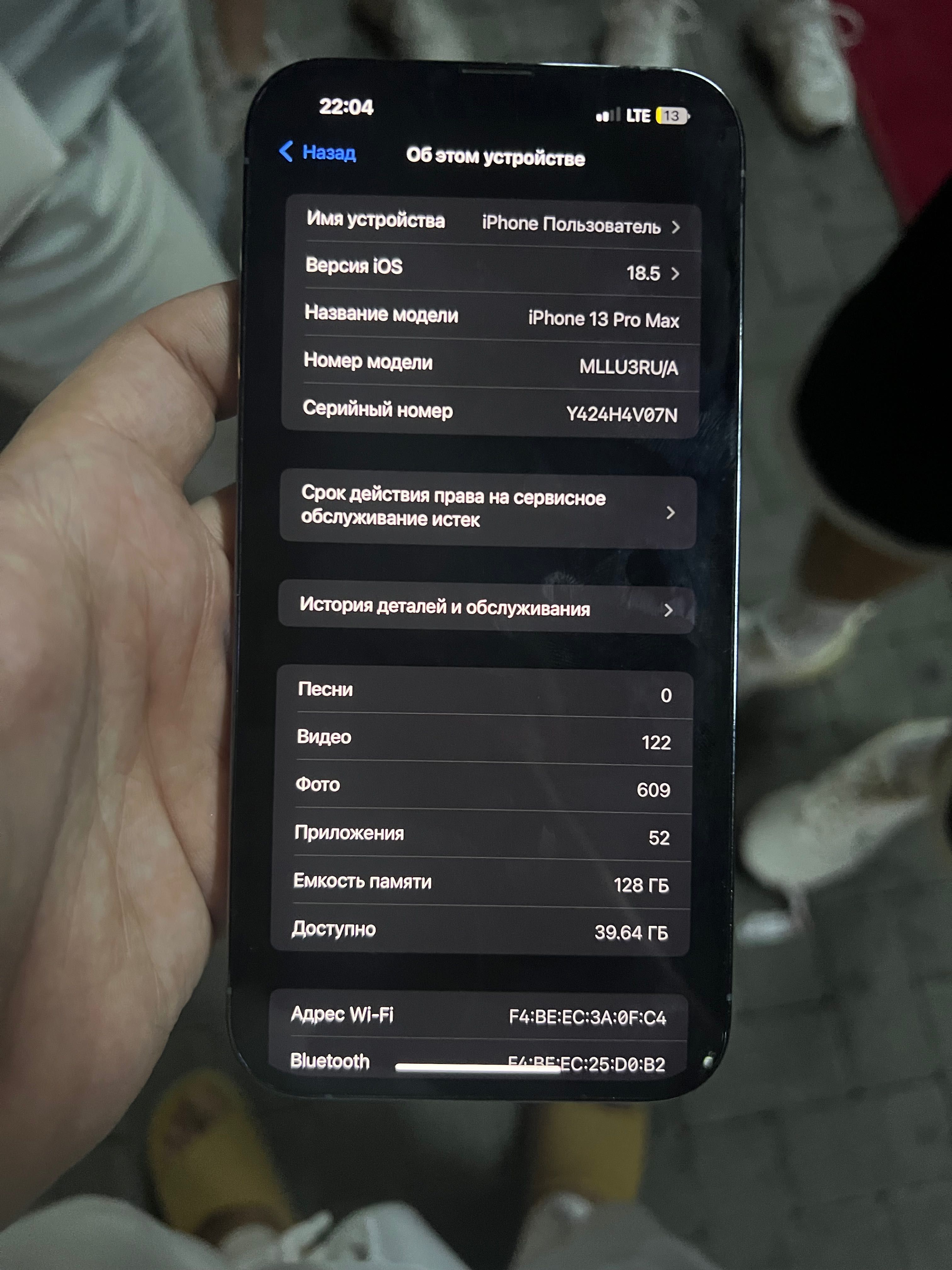 Iphone 13 pro max