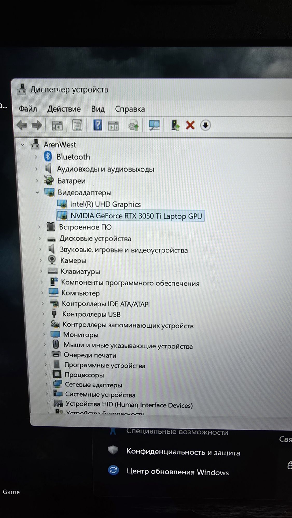 Продам ноутбук в отличном состоянии