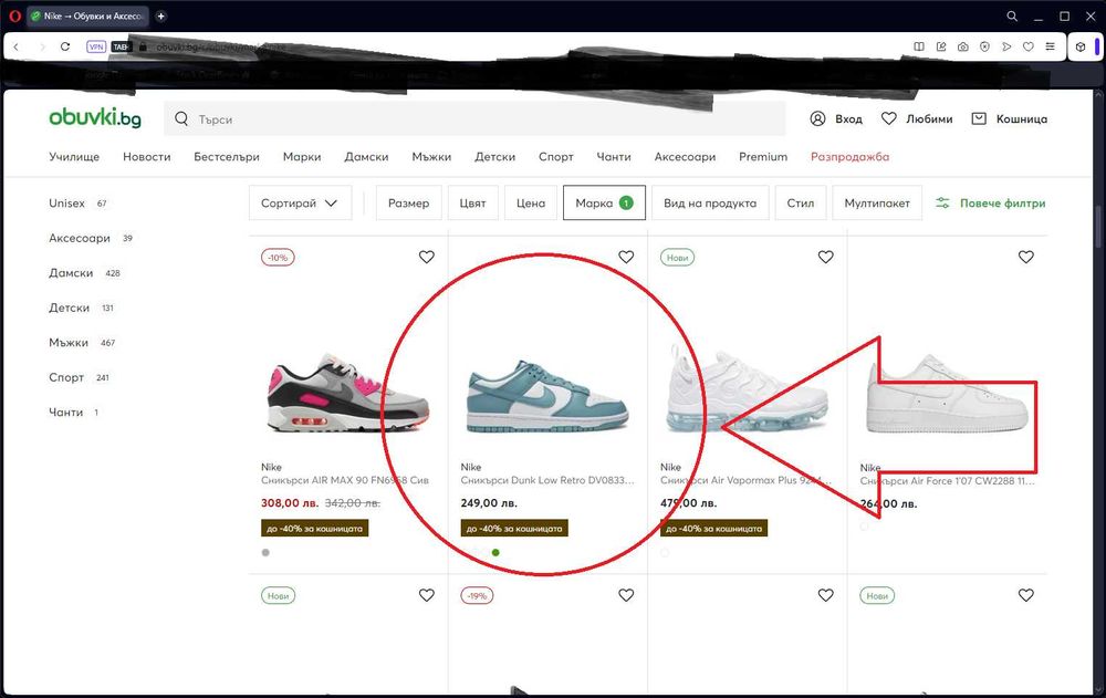 Маратонки NIKE, lowprofile - Чисто Нови