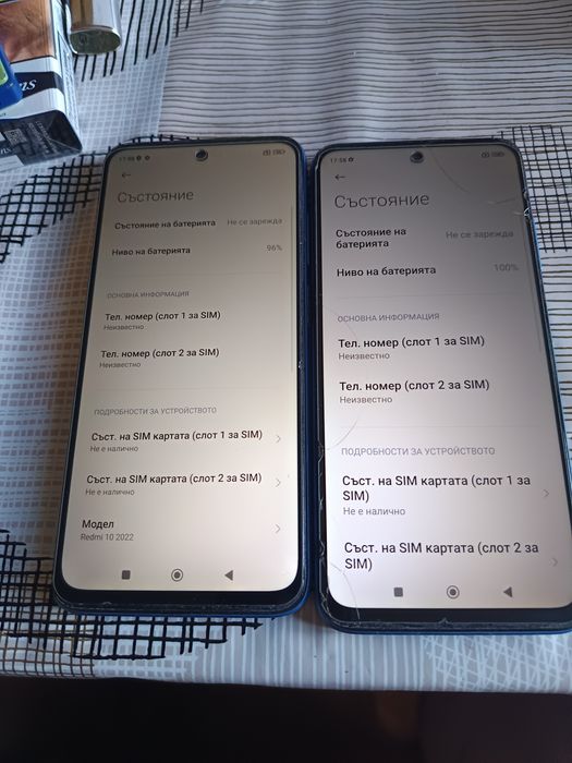 Xiaomi Redmi  10/2022