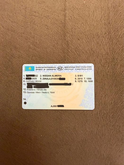 Документы от авто . Ниссан алмера.