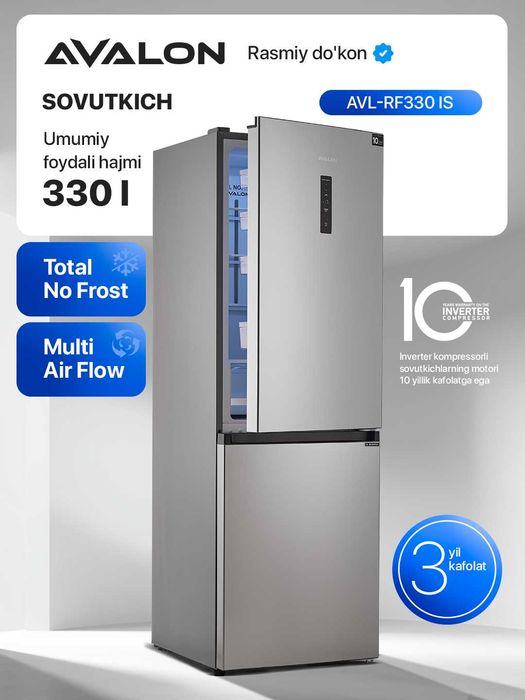 Холодильник AVALON RF330 BG
