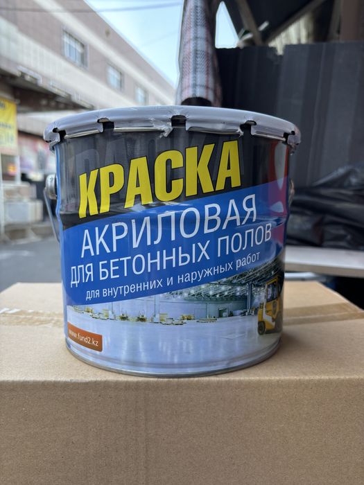 Краска для бетонных полов