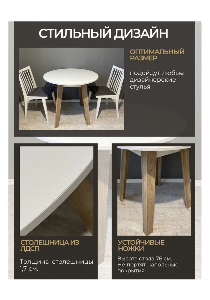 Продаю стол со стульями