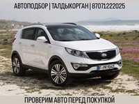 Автопобор Талдыкорган