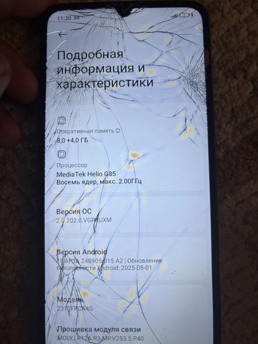 Телефон поко 256гб