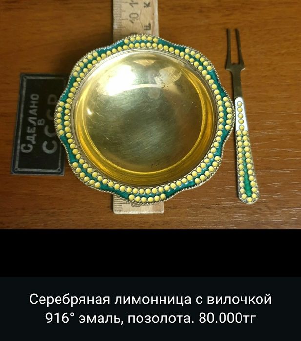 Посуда, вилки, ложки, рюмки