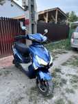 Vand scuter electric 2025