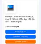 Lenova nootebook