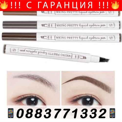 НЕМСКИ Молив за вежди с микроблейдинг ефект-Fine brows + ЛЕД ФЕНЕР
