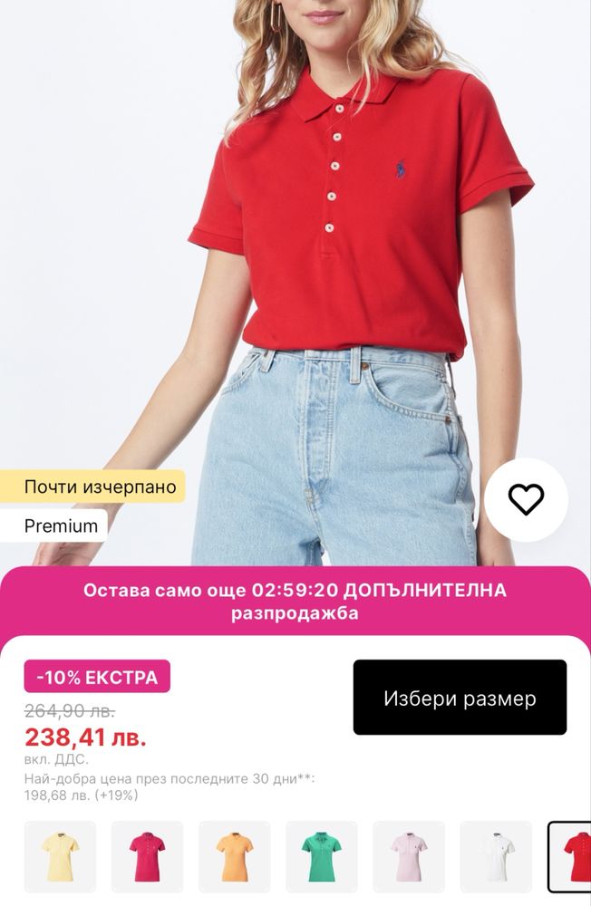 Polo Ralph Lauren дамска тениска