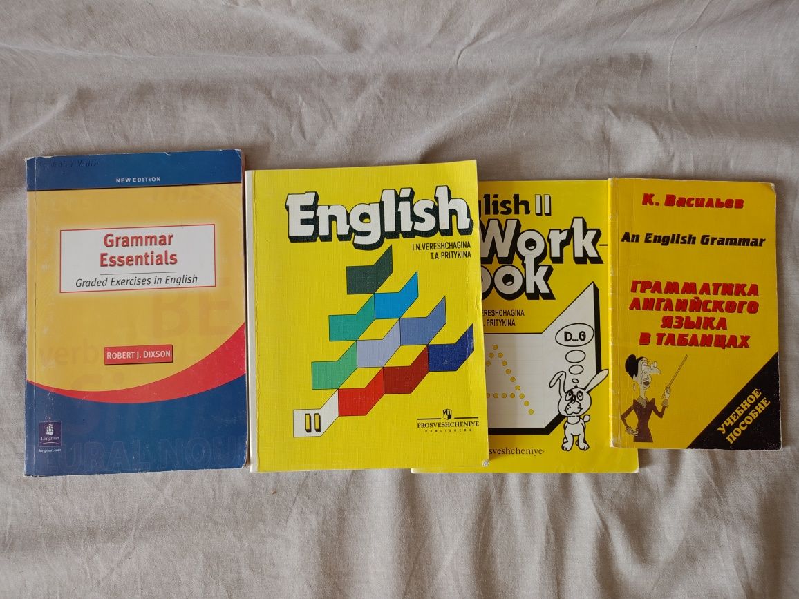 Книги посуда одежда