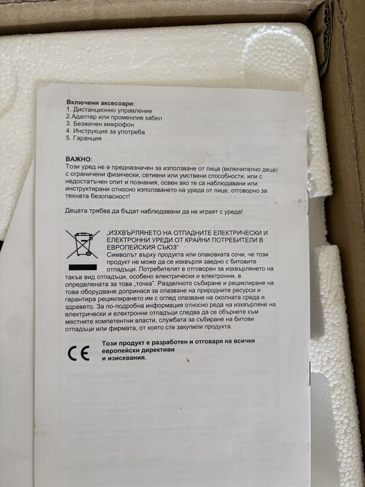 Тонколона crown gtb-2562buf
