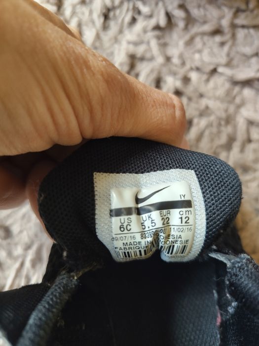 Детски спортни обувки