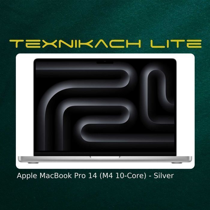 Apple MacBook Pro 14 (M4 10-Core) • Доставка Бесплатно