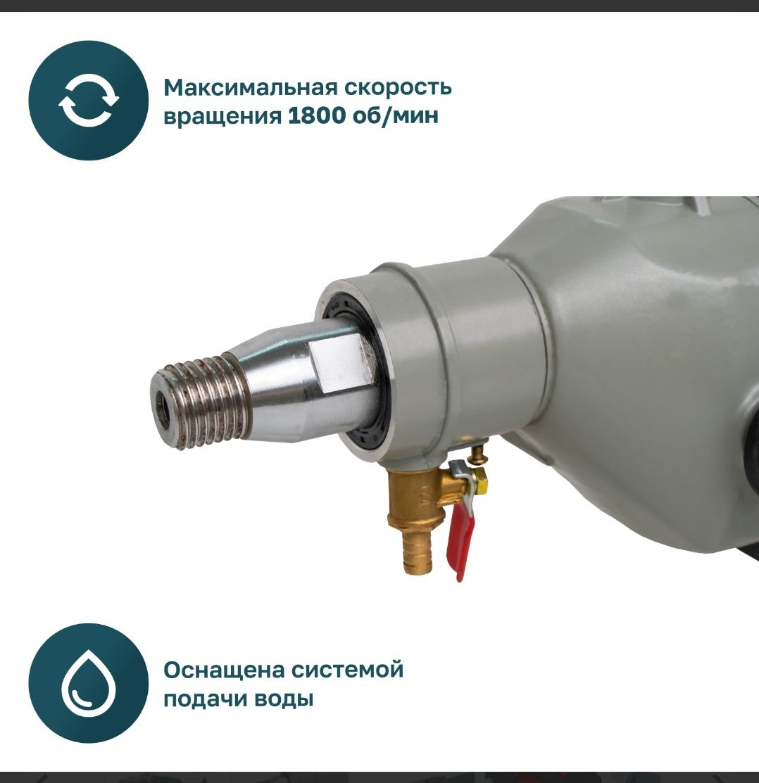 Дрель алмазного бурения ALTECO DD 1713. Гарантия 1 год










Дрель