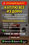 Mebil va betavoy texnikalr olmz