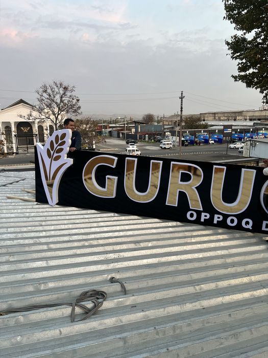 Reklama bukva baner реклама буква банер narujnaya reklama