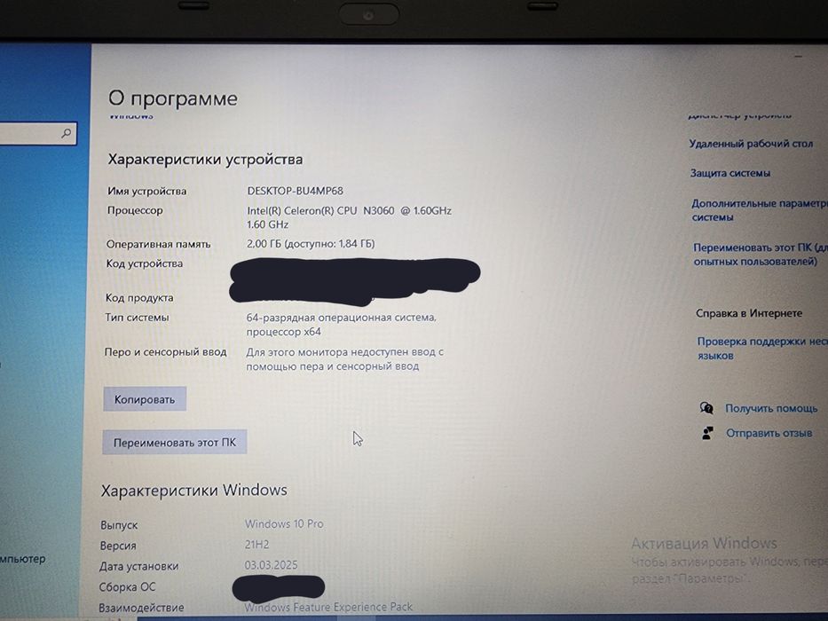 Продается ноутбук Acer