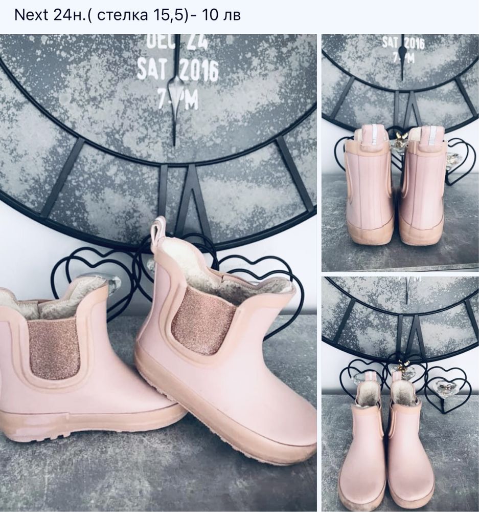 Детски обувки-Converse,Mayoral,Next,KК,Adidas,Liu Jo От 23 до 27н.