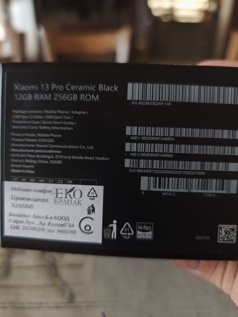 Xiaomi 13 PRO 12GB RAM 256GB