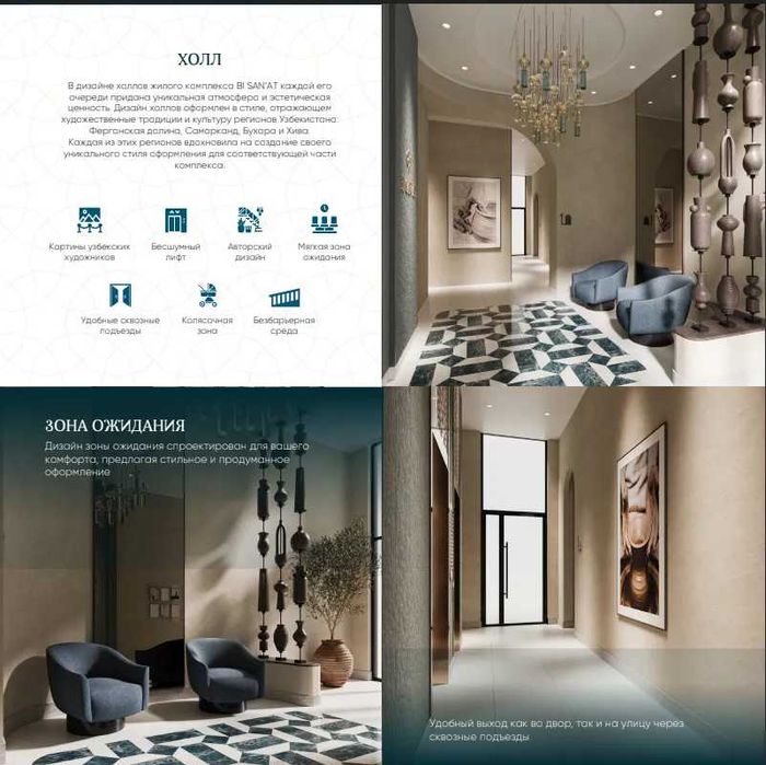 Уютная 1-комнатная квартира 36.97 м² в новом ЖК! (ГА)