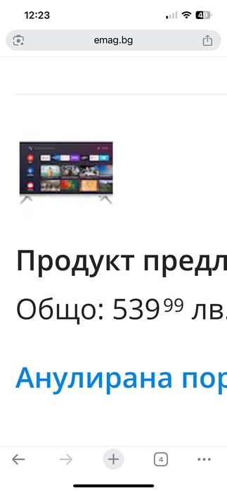 Smart Телевизор LED Star-Light, 42" (107 см), 42DM5500, Full HD