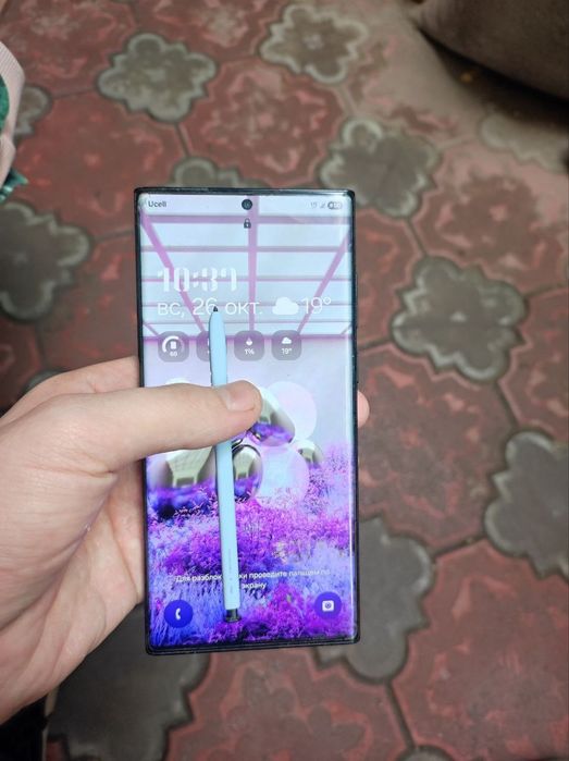 Samsung s22 ultra  1trb