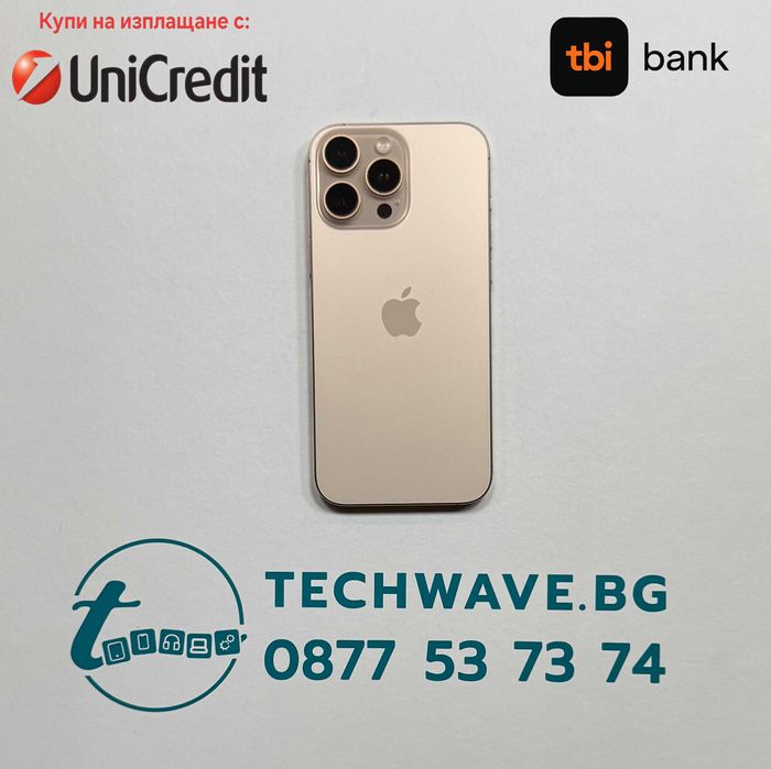 Apple iPhone 16 Pro Max 256GB Desert Titanium