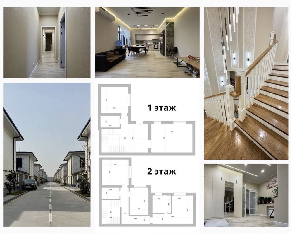 Onix Коттедж 1.65 сот. дом 157.7 м² Файзабад Мирабадский район