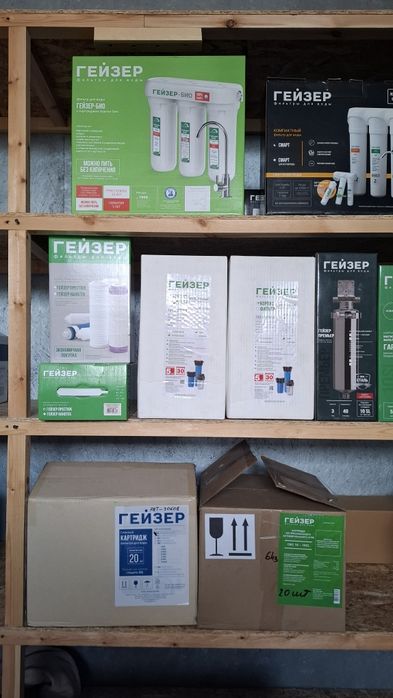 Гейзер фильтр для питевой воды