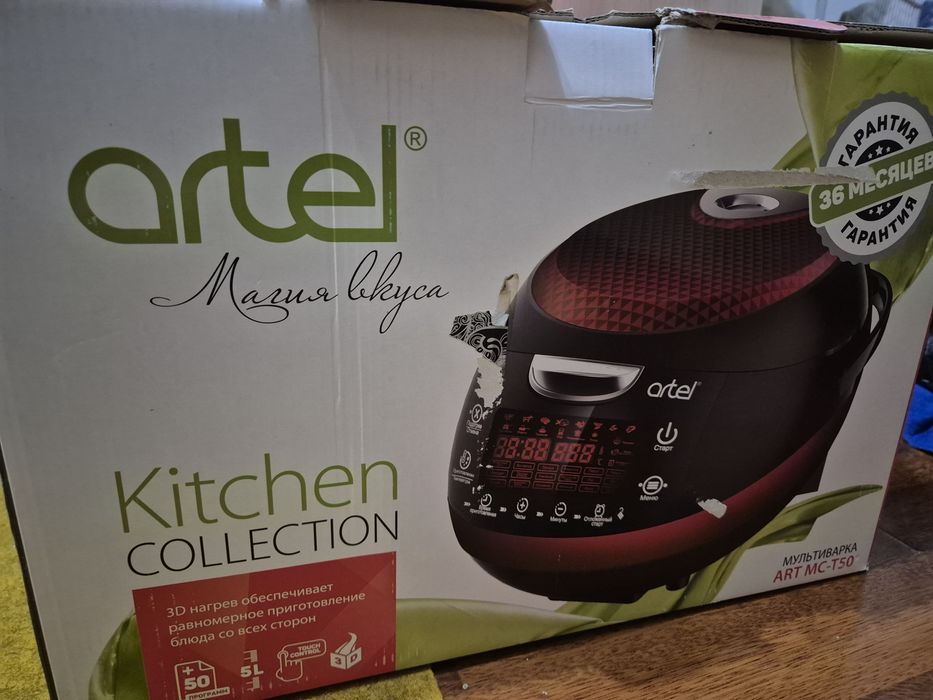 Продаётся мультиварка