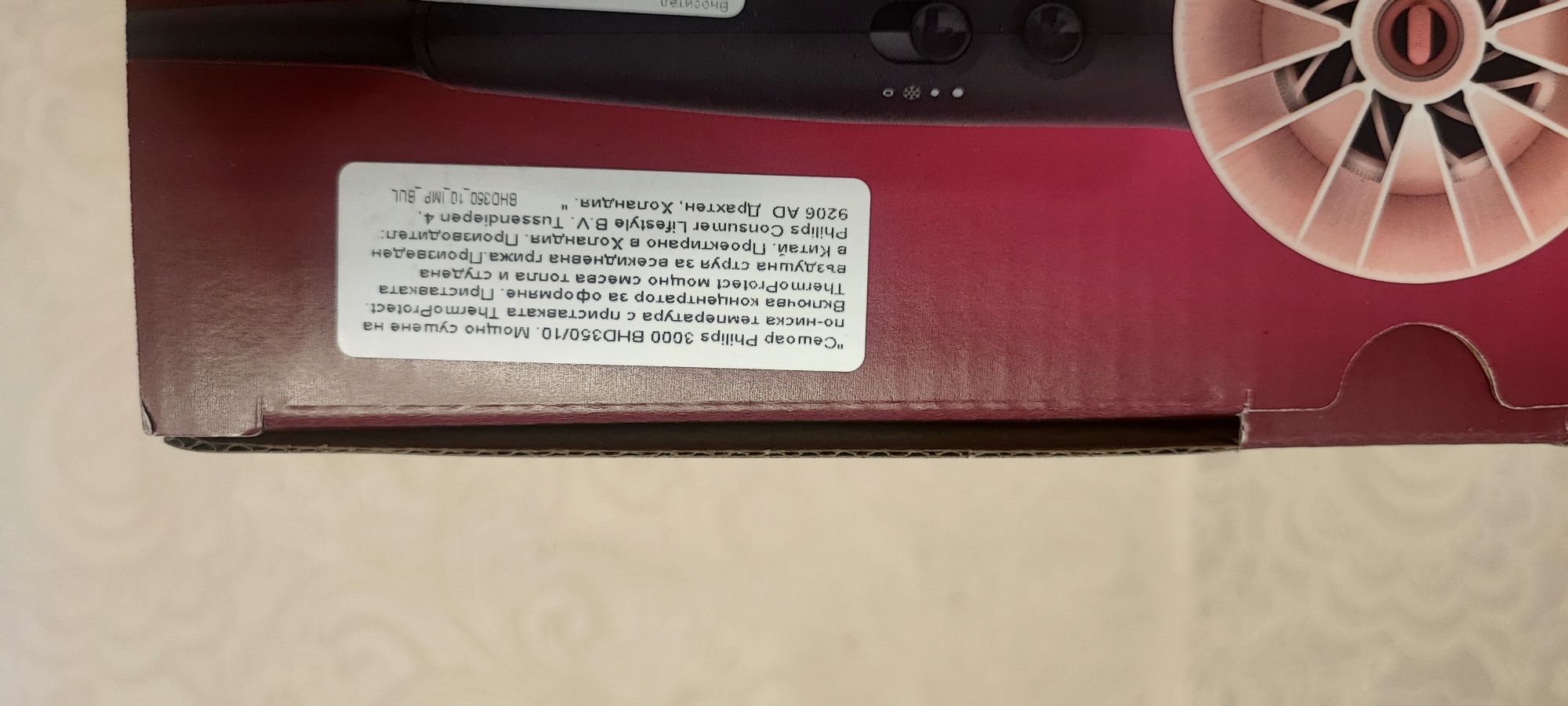 Сешоар Philips BHD350/10 , 2100 W