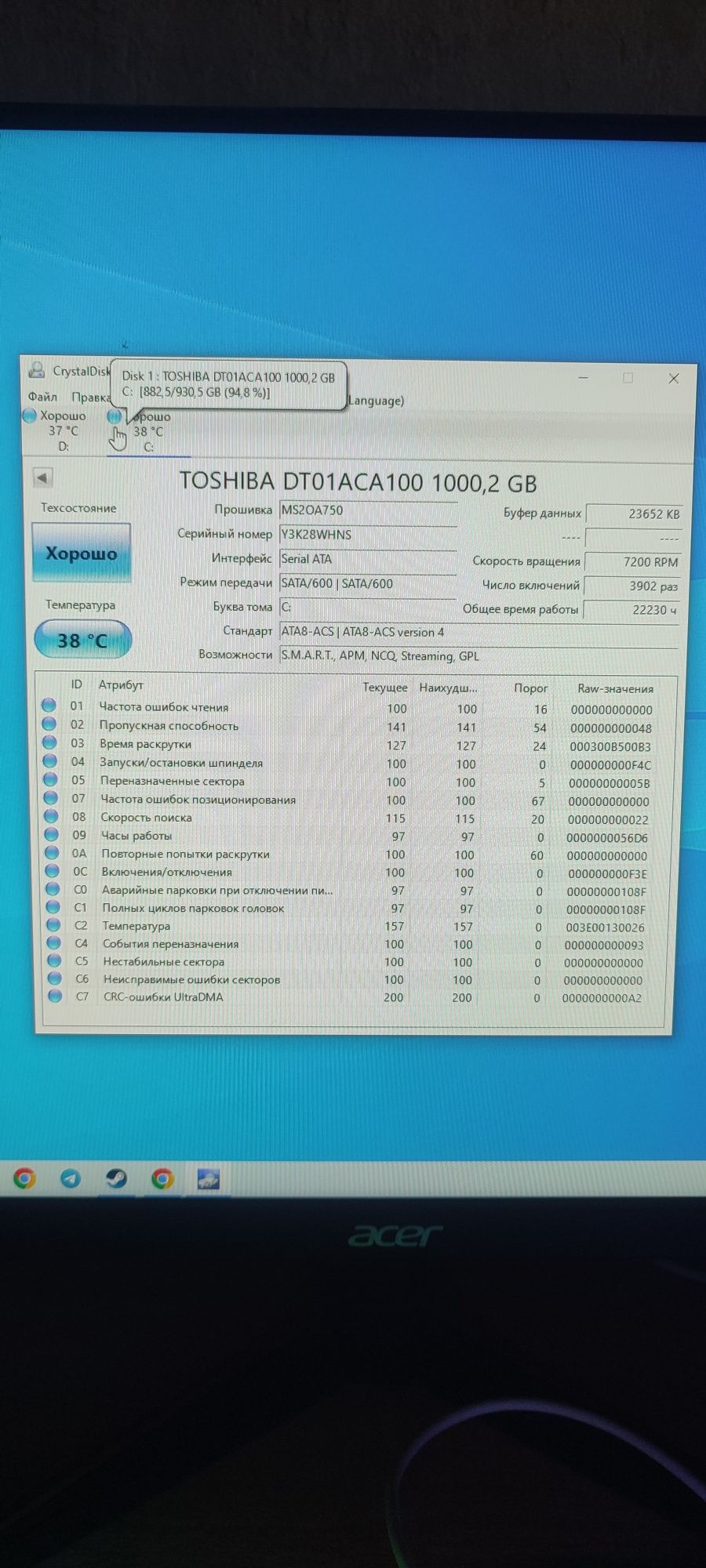 HDD Toshiba 1000gb 7200rpm