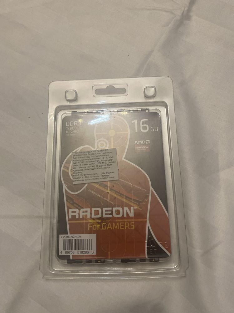 Amd Radeon на 16 ГБ