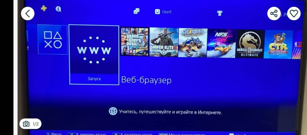 Play station 4slim vzlom versiya