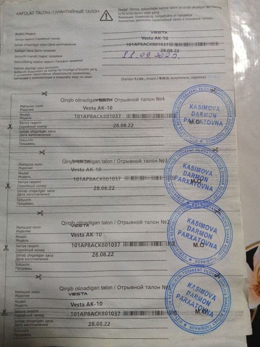Газ плита сотилади