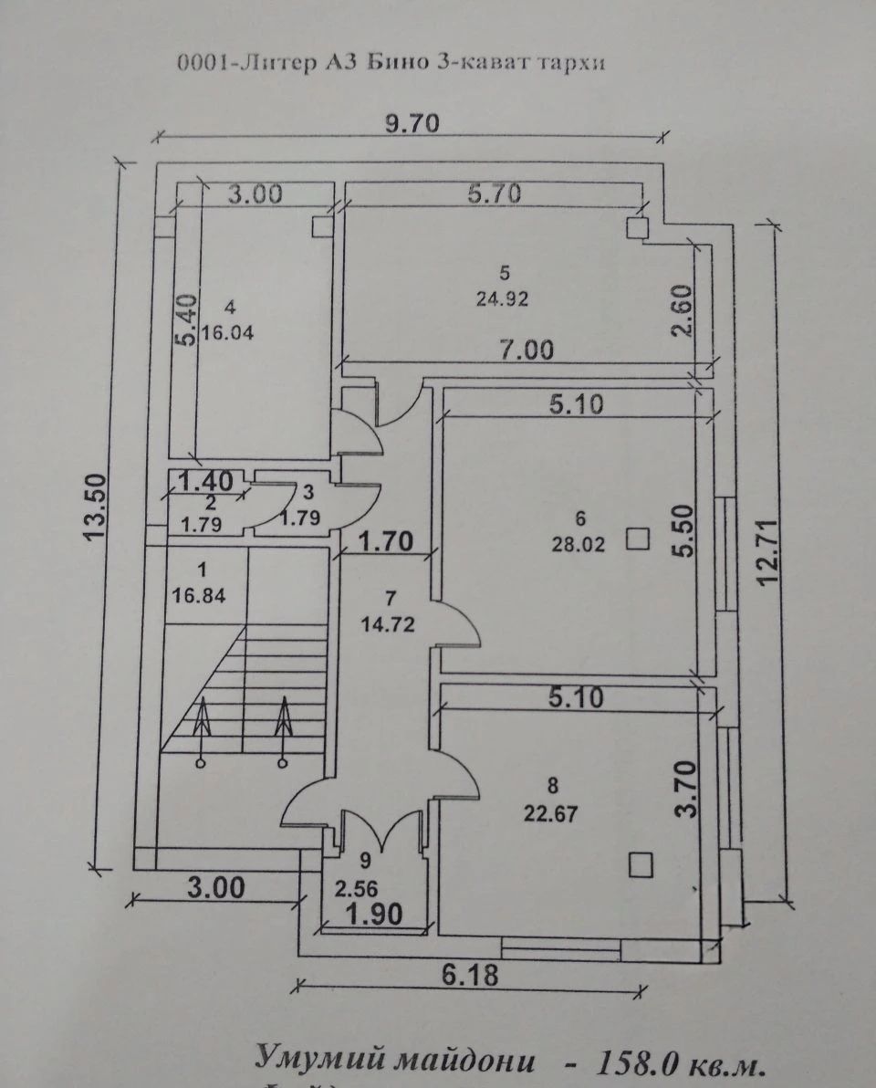 Аренда офиса 160м² по ул. Абая