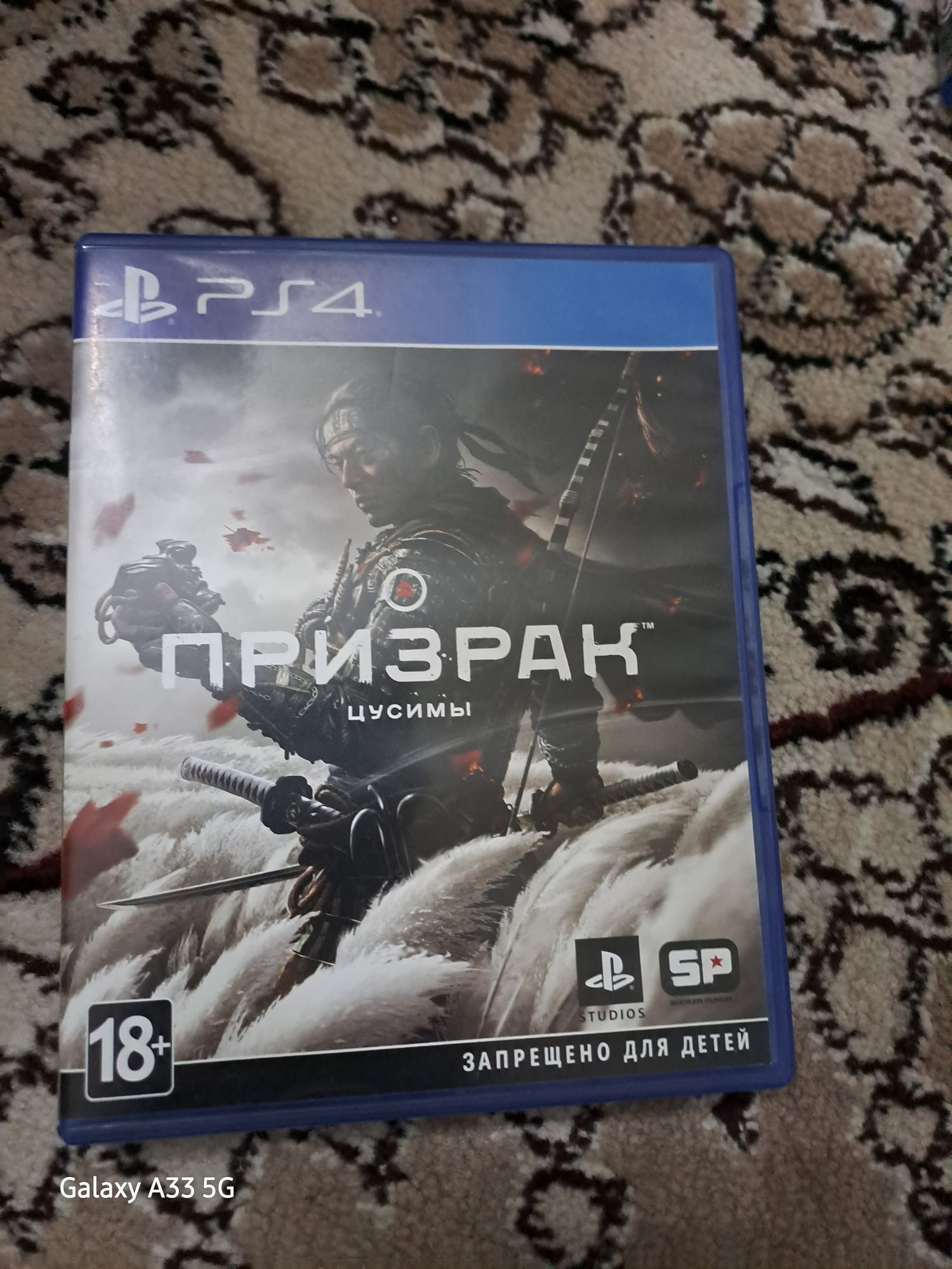 Игры на пс4,ps4.