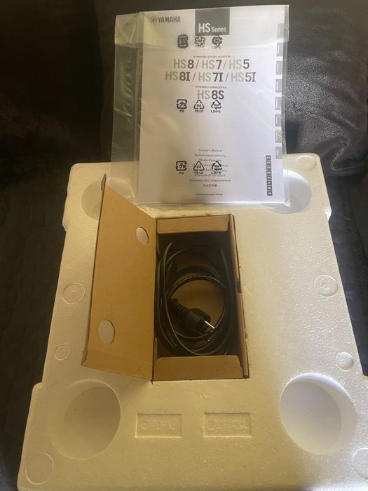 Yamaha HS8S Subwoofer de studio