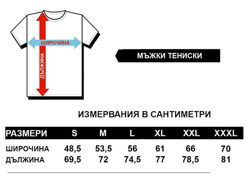 Тениски ARMANI принт 8 модела
