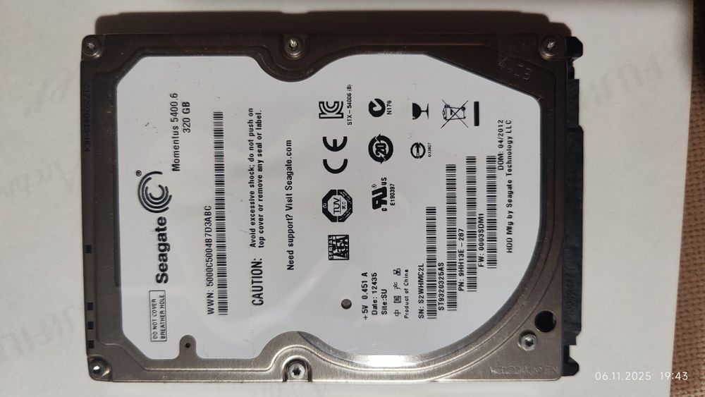 Продавам Хардиск 320 GB