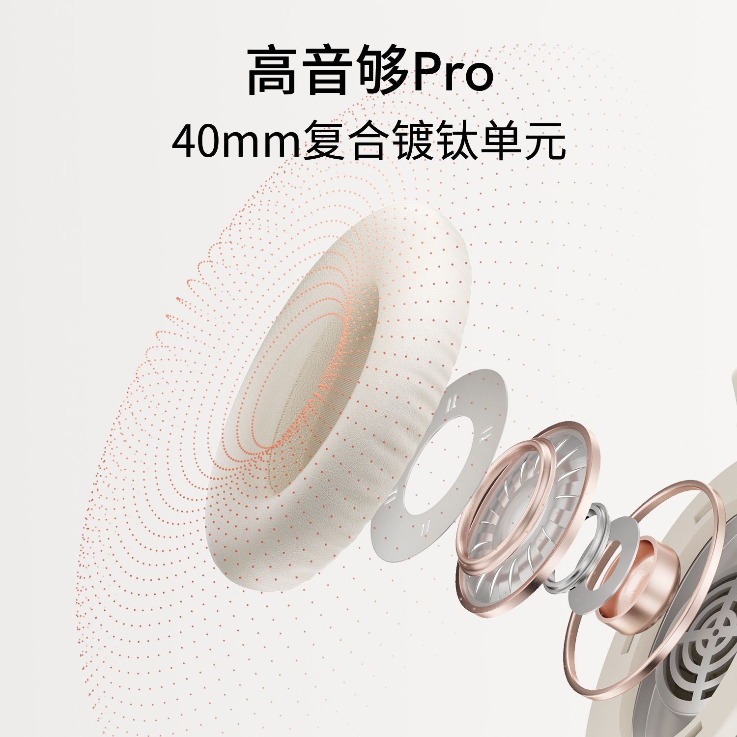Наушники QCY H2 Pro, полноразмерные наушники, беспроводной Bluetooth