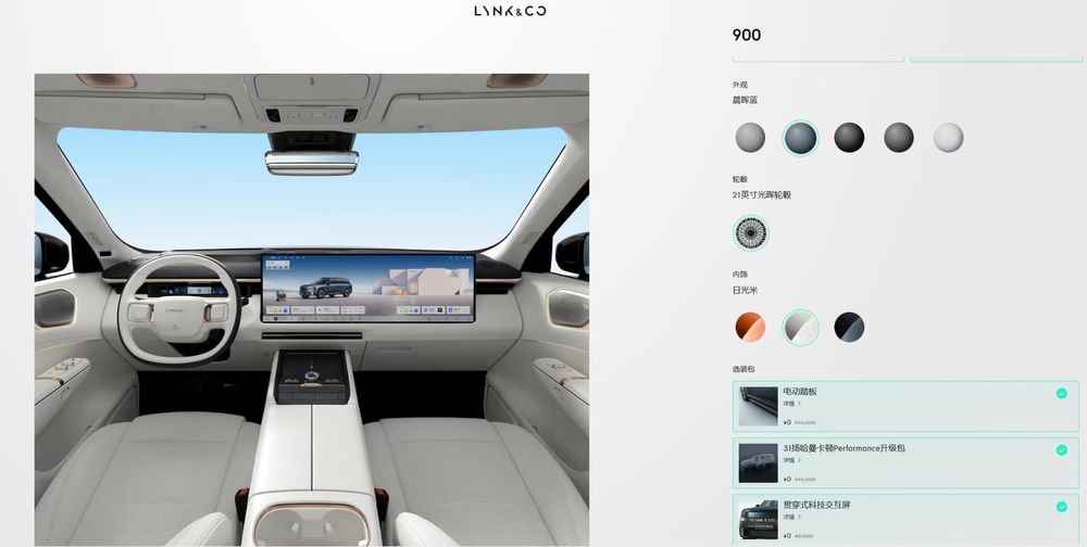 Lynk Co 900 CIP Tashkent на заказ, от производителя , быстро, надежно