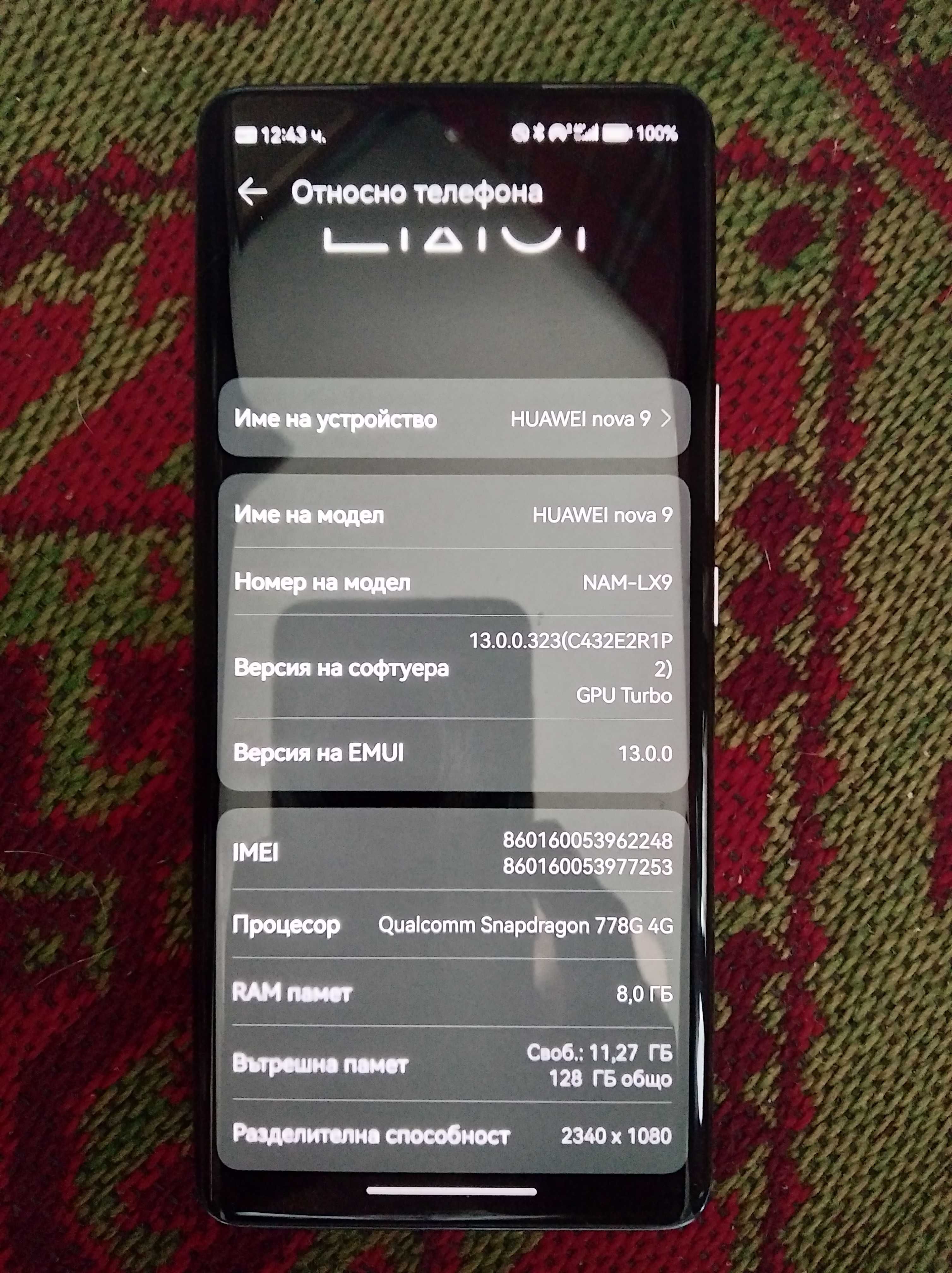 Huawei Nova 9 NAM-LX9 128GB