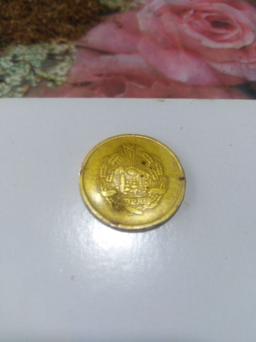 Moneda de 5 BANI, ANUL 1954