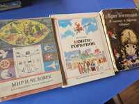 Книги детские и английский